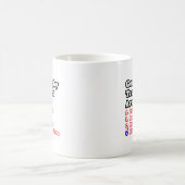 Geografie-Lehrer Quiz...Joke Kaffeetasse (Mittel)