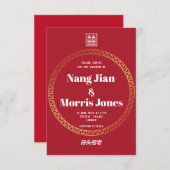 Geometische Tradition Einladung (Vorne/Hinten)