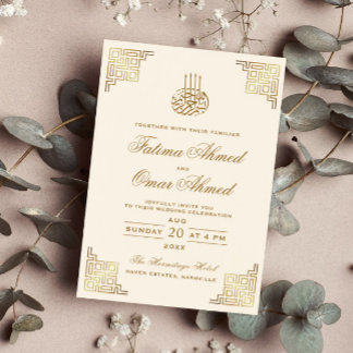 Geometric Gold Border Cream Islamic Muslim Wedding Einladung