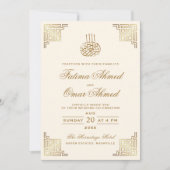Geometric Gold Border Cream Islamic Muslim Wedding Einladung (Vorderseite)
