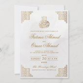 Geometric Gold Border Cream Islamic Muslim Wedding Einladung (Vorderseite)
