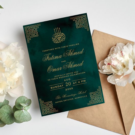Geometric Gold Border Green Islamic Wedding Einladung