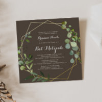 Geometric Gold Brown Green Calligraphy Bat Mitzvah