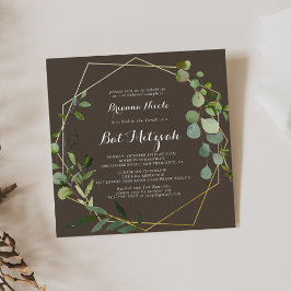 Geometric Gold Brown Green Calligraphy Bat Mitzvah Einladung