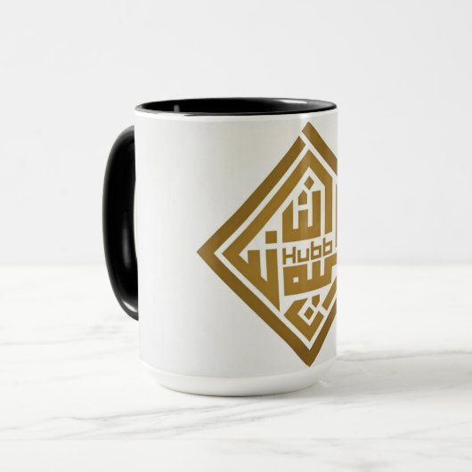 Geometric Islamic Calligraphy Art Mug Tasse (Vorderseite Links)