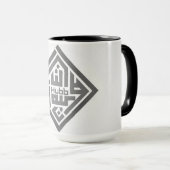 Geometric Islamic Calligraphy Art Tasse (VorderseiteRechts)