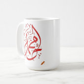 geometrische Konstruktionen Kaffeetasse (Vorderseite Links)