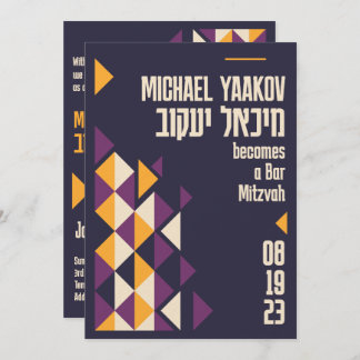 Geometrische Lila hebräische Bar Mitzvah Einladung