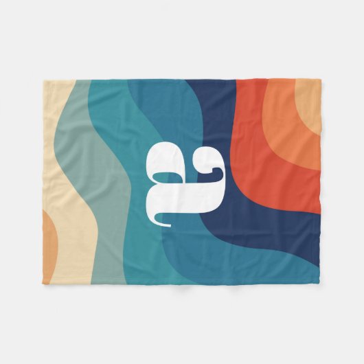 Geometrische Retro-Waves-Regenbogen-Trendy des mit Fleecedecke (Vorderseite (Horizontal))