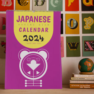 Geometrischer Geist: Japanisches Juunishi-Tier Kalender