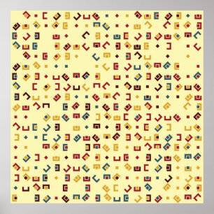 Geometrisches Muster mit farbigen Elementen, Vinta Poster