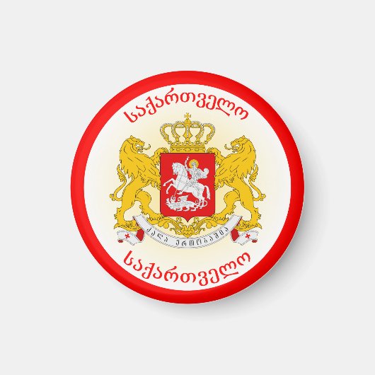 Georgia Coat of Arms Circle Shape Magnet (Vorne)
