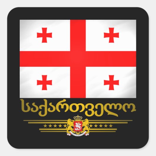 Georgian Pride Quadratischer Aufkleber (Vorderseite)