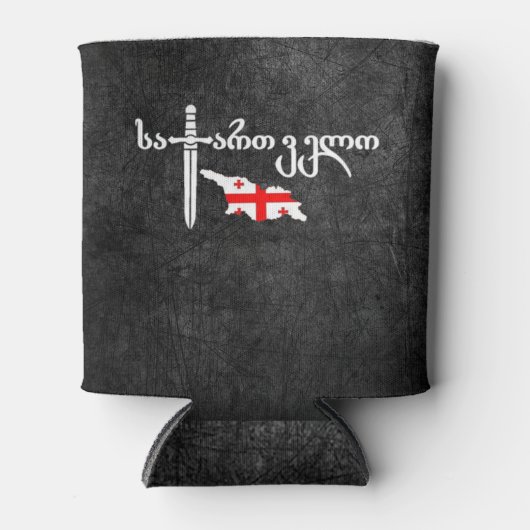 Georgien Dosenkühler (Vorderseite)