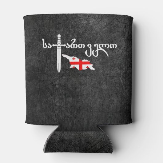 Georgien Dosenkühler (Rückseite)