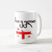 Georgien Kaffeetasse (VorderseiteRechts)