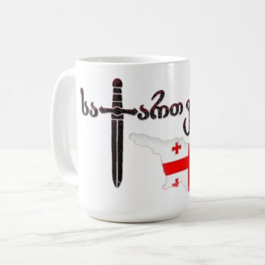Georgien Kaffeetasse (Vorderseite Links)