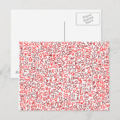 georgisch postkarte (Vorne/Hinten)