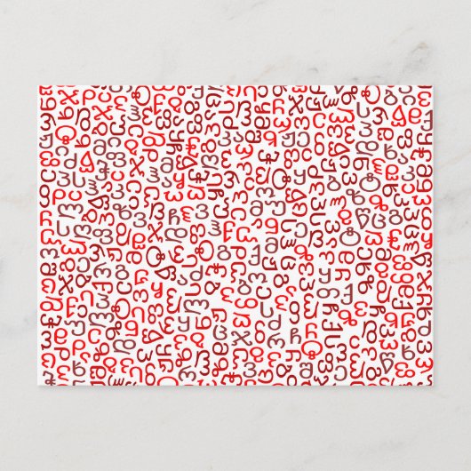 georgisch postkarte (Vorderseite)