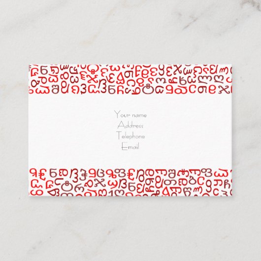 georgisch visitenkarte (Vorderseite)