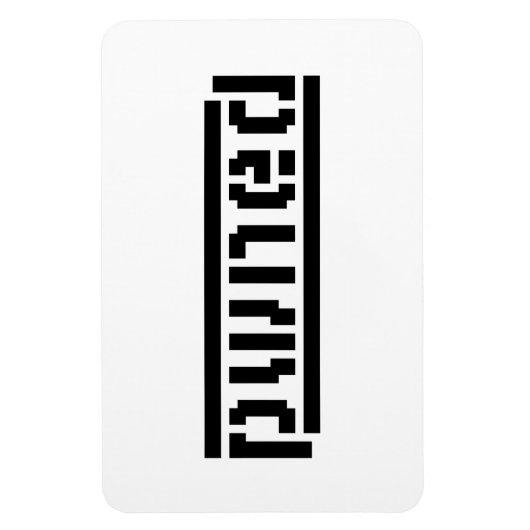 gepanzert magnet (Vertikal)