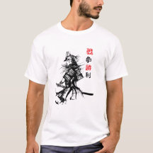 Gepanzerter Samurai