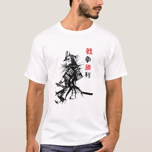 Gepanzerter Samurai T-Shirt (Vorderseite)