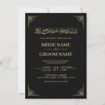 Gerahmte islamische Hochzeit mit Schwarz und Gold