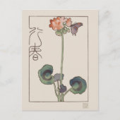 Geranium & Butterfly Feiertagspostkarte (Vorderseite)