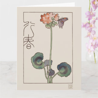 Geranium & Butterfly Karte