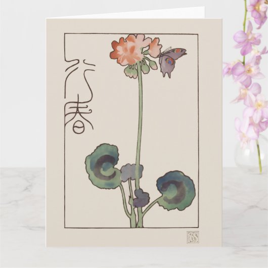 Geranium & Butterfly Karte (Orchidee)