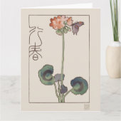 Geranium & Butterfly Karte (Vorderseite)