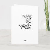 Geranium Sees Feiertagskarte (Rückseite)