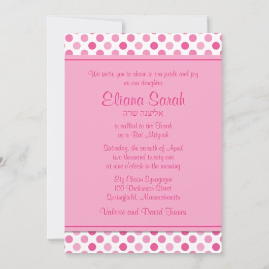 Gerbera Daisy Polka Dot Bat Mitzvah Einladung (Rückseite)