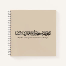 Gerechte Taten angenommen – Arabische Kalligrafie- Notizblock