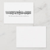 Gerechte Taten angenommen – Arabische Kalligrafiek Mitteilungskarte (Vorne/Hinten)