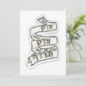 Gerechtigkeit soll Sie verfolgen - Tzedek, Tzedek (Stehend Vorderseite)