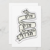 Gerechtigkeit soll Sie verfolgen - Tzedek, Tzedek (Vorne/Hinten)