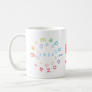 Germapalooza 2026 Weiße Tasse
