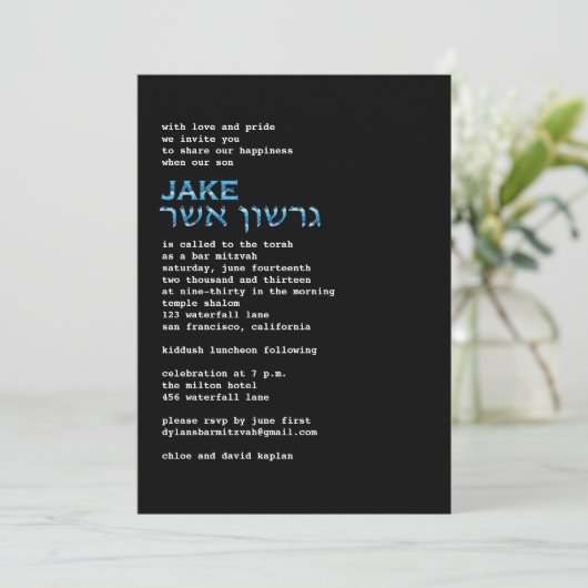 Gershon Asher Programm (Stehend Vorderseite)