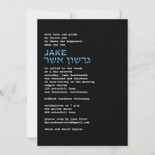 Gershon Asher Programm