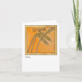 Gerste, eins der sieben Spezies von Israel Karte