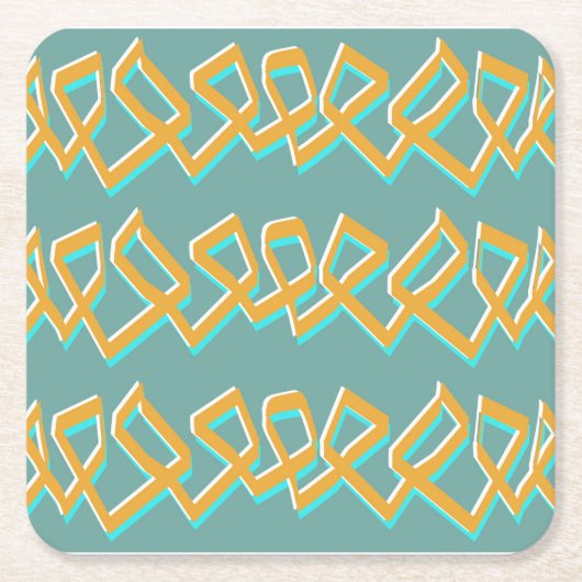 Gesammelte Quadrate Untersetzer (Vorderseite)