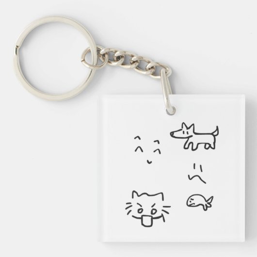 Gesamtmischung Schlüsselanhänger (Vorderseite)