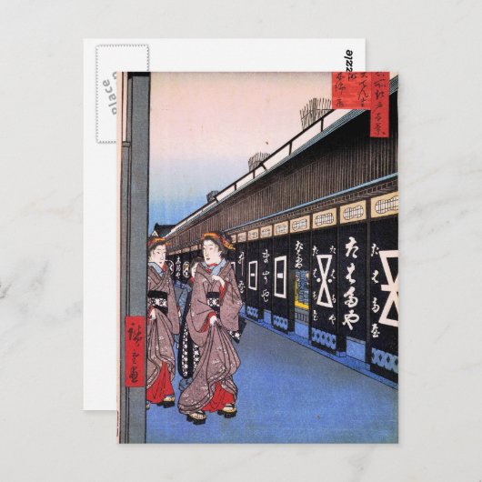 Geschäfte mit Baumwollwaren in Ōdenma-chō Postkarte (Vorne/Hinten)