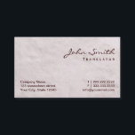 Geschäftskarte für den Textsatelliten mit weißer F Visitenkarte<br><div class="desc">Business Card für den White Fur Texture Translator.</div>