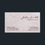 Geschäftskarte für den Textsatelliten mit weißer F Visitenkarte<br><div class="desc">Business Card für den White Fur Texture Translator.</div>