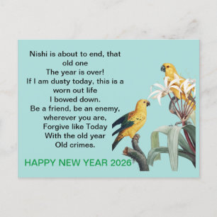 Geschenk für das neue Jahr 2026 Postkarte