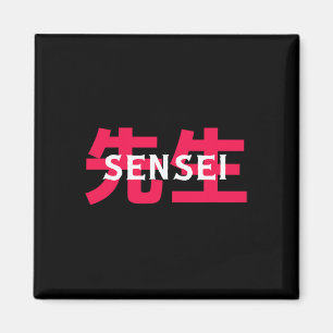 Geschenk für Kampfsportlehrer Sensei Männer Frauen Magnet