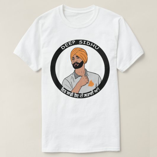 Geschenk für Männer Deep Sidhu Khalsa T-Shirt (Design vorne)
